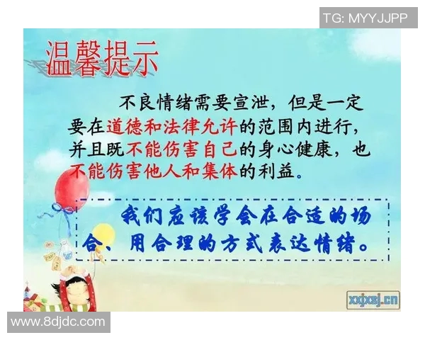 深圳乒乓球队心理素质排名第九引发关注运动员心理健康成焦点 深圳乒乓球队心理素质排名第九引发关注运动员心理健康成焦点