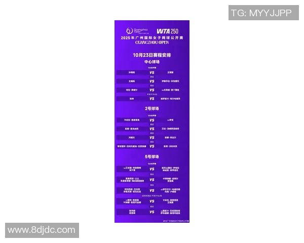 广州网球队在钻石联赛积分榜上以56分稳居第一名展现强劲实力 广州网球队在钻石联赛积分榜上以56分稳居第一名展现强劲实力