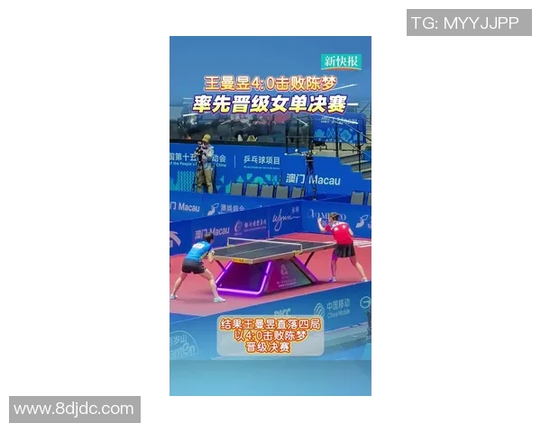 杭州乒乓球队在世界杯预选赛中的蜕变与新挑战探索之旅 杭州乒乓球队在世界杯预选赛中的蜕变与新挑战探索之旅