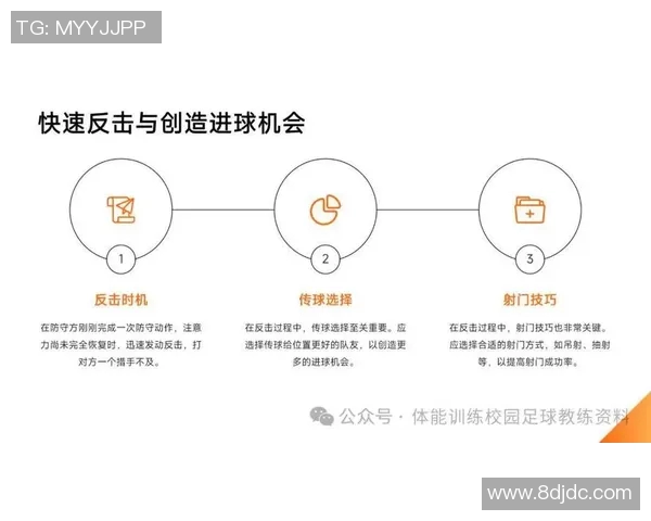 深圳足球队的灵活性探讨与战术创新分析
