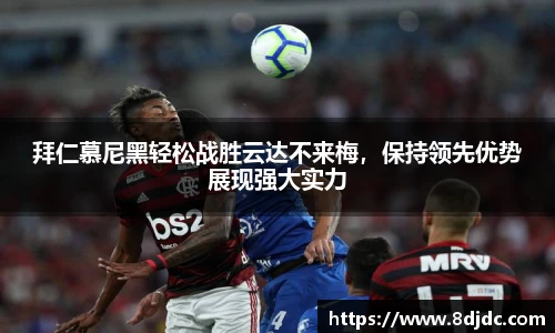 易游yy体育