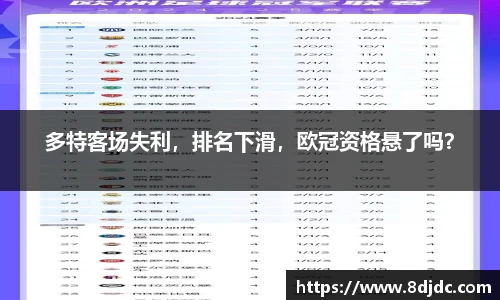 yy易游体育