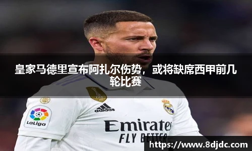 易游yy体育
