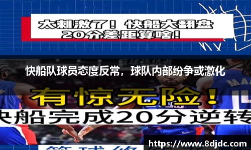 易游yy体育