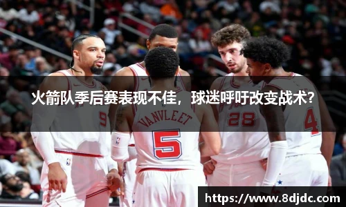易游yy体育