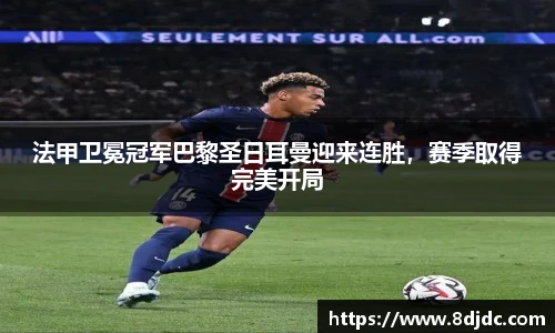易游yy体育