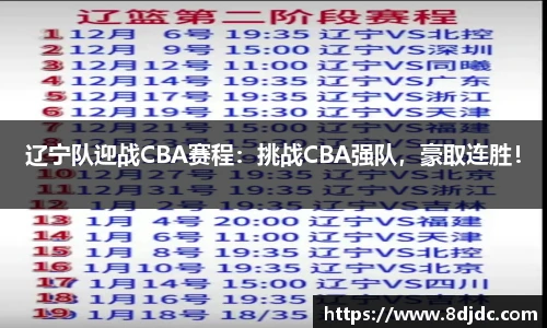 易游yy体育