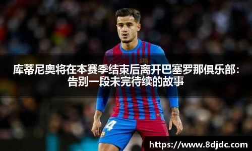 yy易游体育
