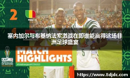 易游yy体育
