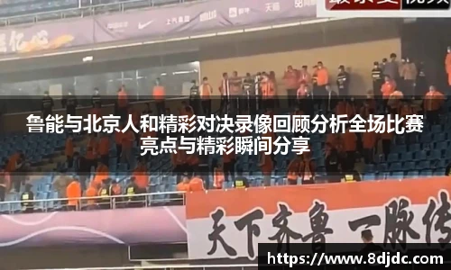 易游yy体育