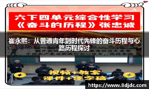 YY易游官方网站