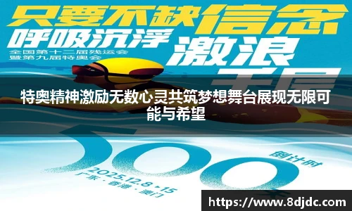 yy体育官网