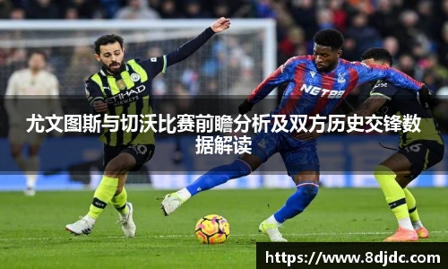 yy易游体育