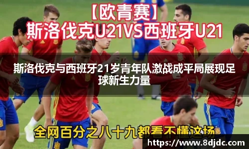 易游yy体育