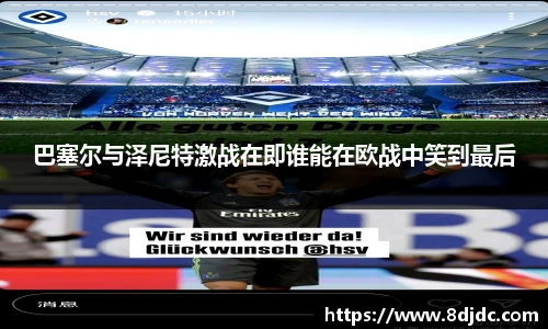 易游yy体育