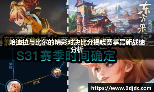 yy体育官网