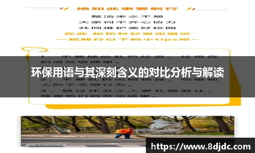 yy易游体育