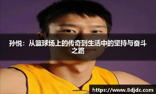 yy易游体育