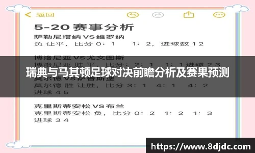 YY易游官方网站